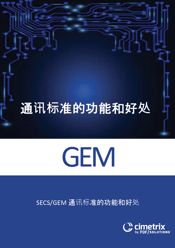 secs-gem-ebook-CH-image